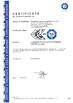 China Shenzhen Leyond Lighting Co.,Ltd. certificaciones
